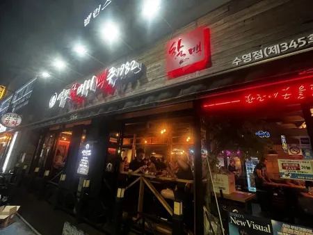 Yeokjeon Halmeoni Beer Suyeong Branch