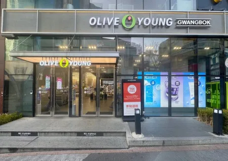 Olive Young Gwangbok Town