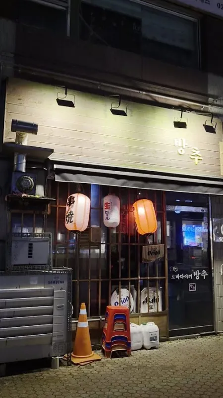Bangchu
