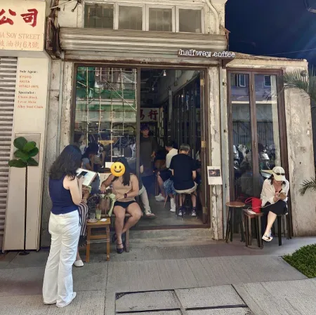 Halfway Coffee (Mong Kok)