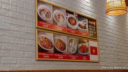 Miss Saigon Centum Branch