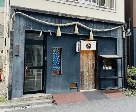 아메신 하나카와도점
