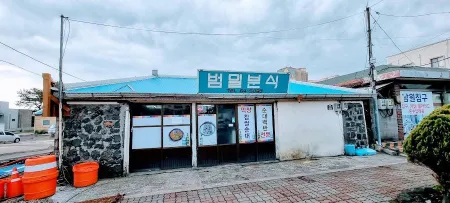 Beomil Bunsik