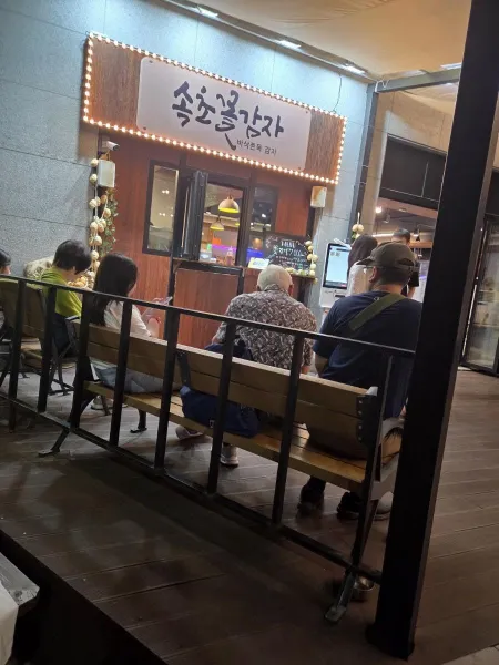 Sokcho Kkot Gamja