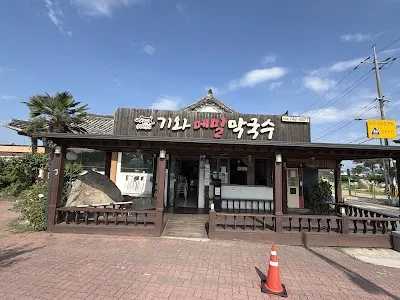 Giwa Memil Makguksu