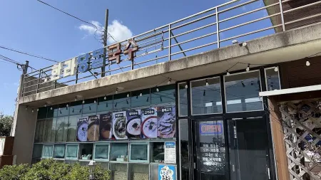 ハルラダンモルククス