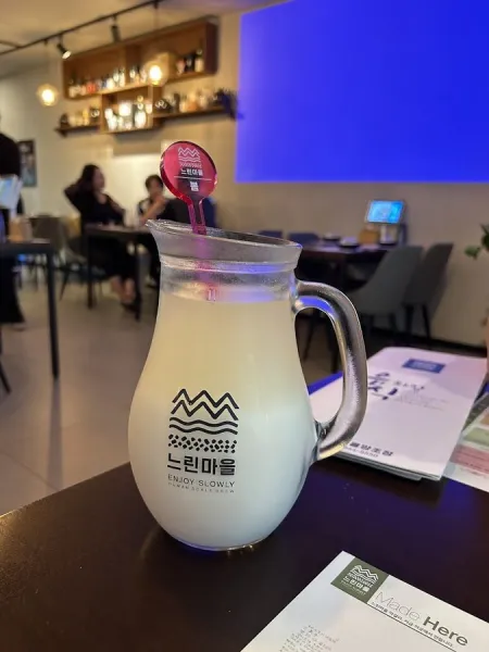 Neurin Maeul Brewery Busan Haeundae Centum Branch