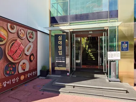 Yeontabal Apgujeong Branch
