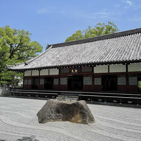 Jotenji