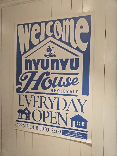 nyunyu house