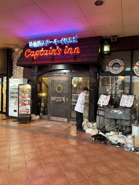 Captain's Inn Mihama shop