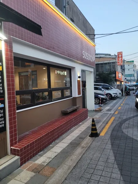 Susukino Busan National University Branch