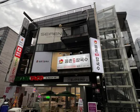 Deungchon Shabu Kalguksu Eonju Branch