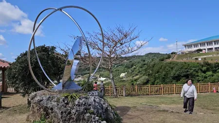 Cape Chinen Park