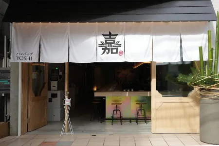 漢堡排 嘉