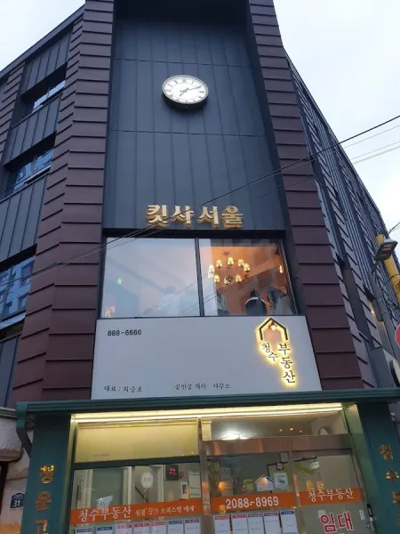 Kitsa Seoul