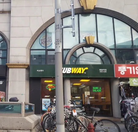 Subway