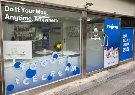 Yoajung Sindang Branch