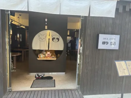 Kushikatsu Hori