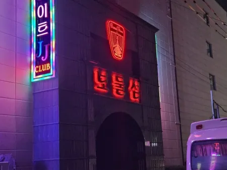 Jeju Entertainment Room Salon Public G&M Art Museum
