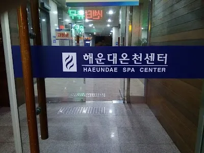 Haeundae Oncheon Center