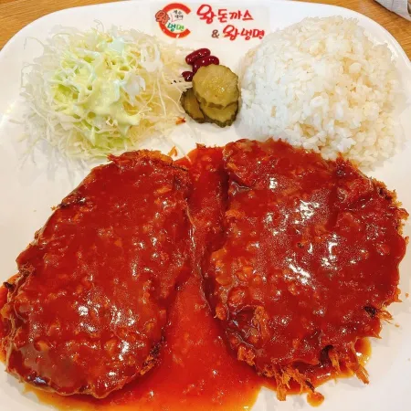Wang Donkatsu & Wang Naengmyeon Isu Branch