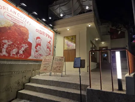 Egypt Gyeongyangsik Hongdae Direct Branch