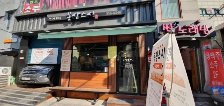 Bongsam Sushi