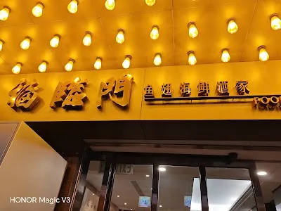 Fook Lam Moon (Wan Chai)