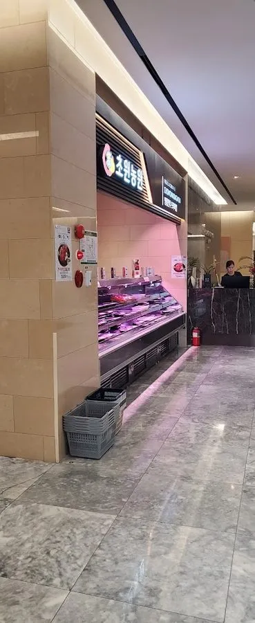 Gukje Sikpum Jeongyuk Baekhwajeom Yangjeong Branch