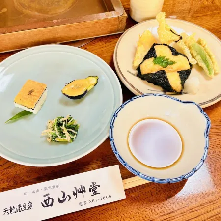 Seizan Sodo