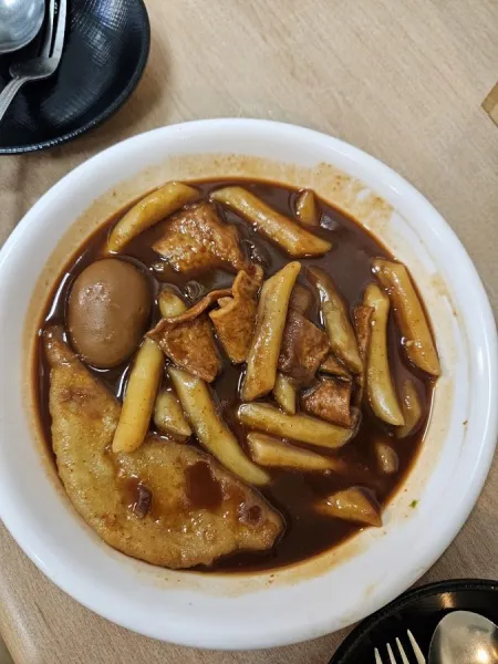 墨洞奶奶辣炒年糕
