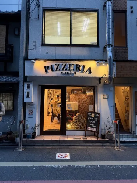Pizzeria Marita