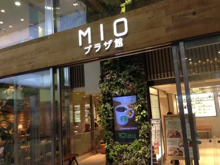 STARBUCKS Tennoji MIO Plaza Building 4F Shop