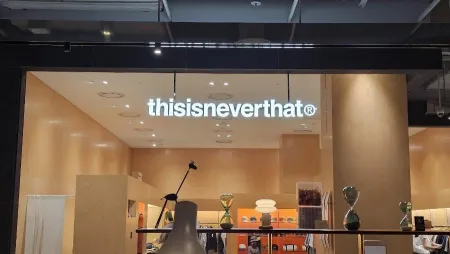 ティファニー ヒュンダイ・ソウル店