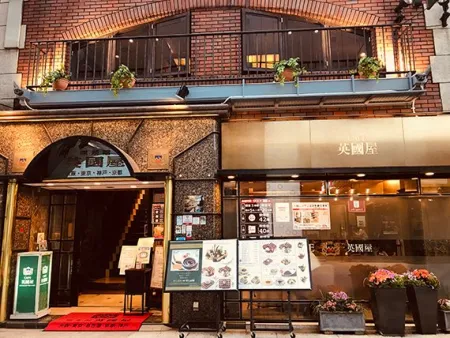 Cafe Eikokuya Namba
