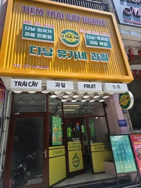 Yugane Fruit Mikebeach Branch
