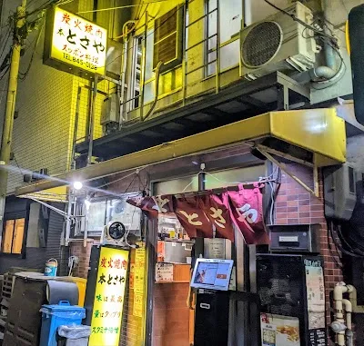 Hontosaya