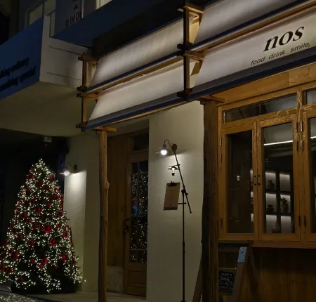 Northlands Restaurant