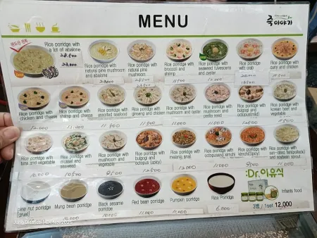Jukstory