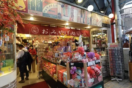 Naniwameibutsu Ichibirian Namba