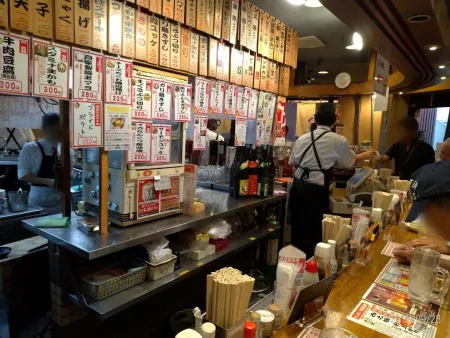 Akagakiya Namba