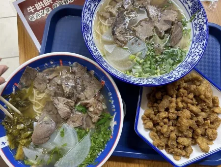 牛哄哄 Niu HongHong Restaurant