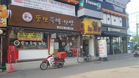 Ttungbo Jokbal Bossam