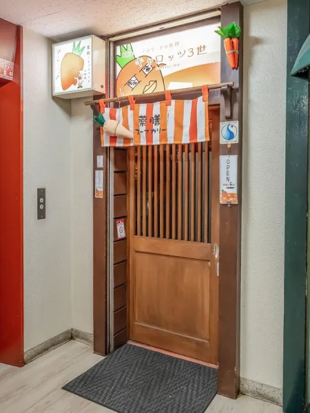 スープカリー キャロッツ３世・札幌中央区の薬膳スープカレー