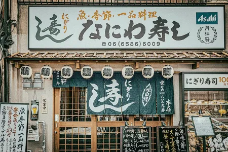 Naniwa Sushi