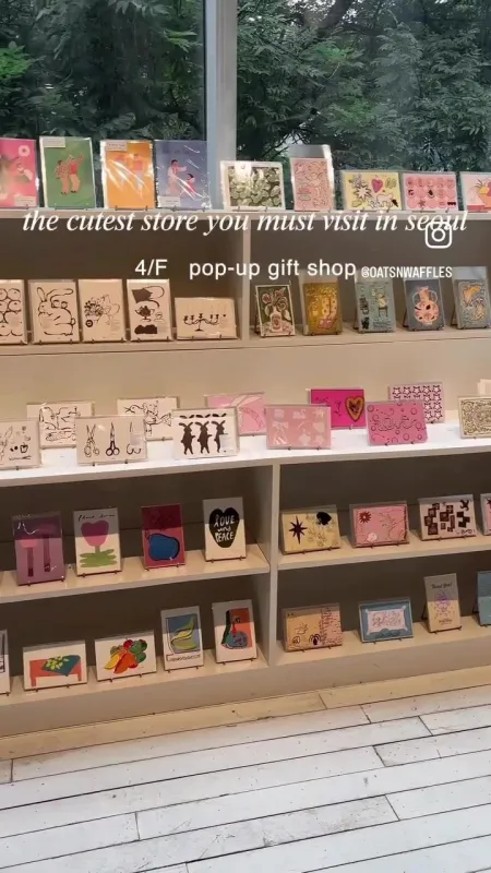nyunyu myeongdong