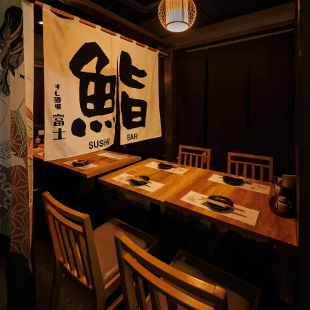 Sushi Bar Fuji Ueno