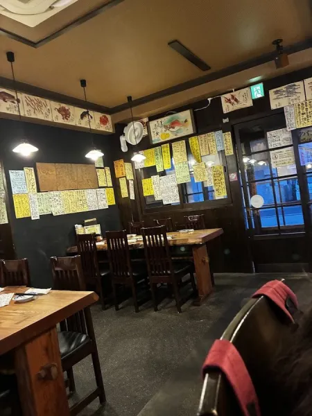 Ryoma Restaurant