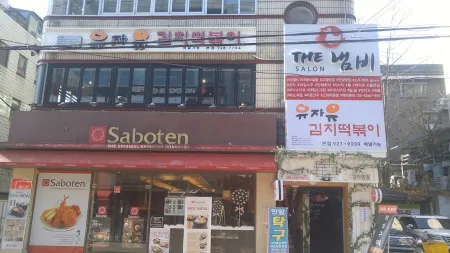 Johwa Korea University Main Branch